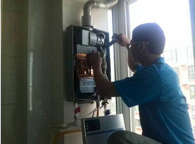 贵州省丹普热水器上门维修案例